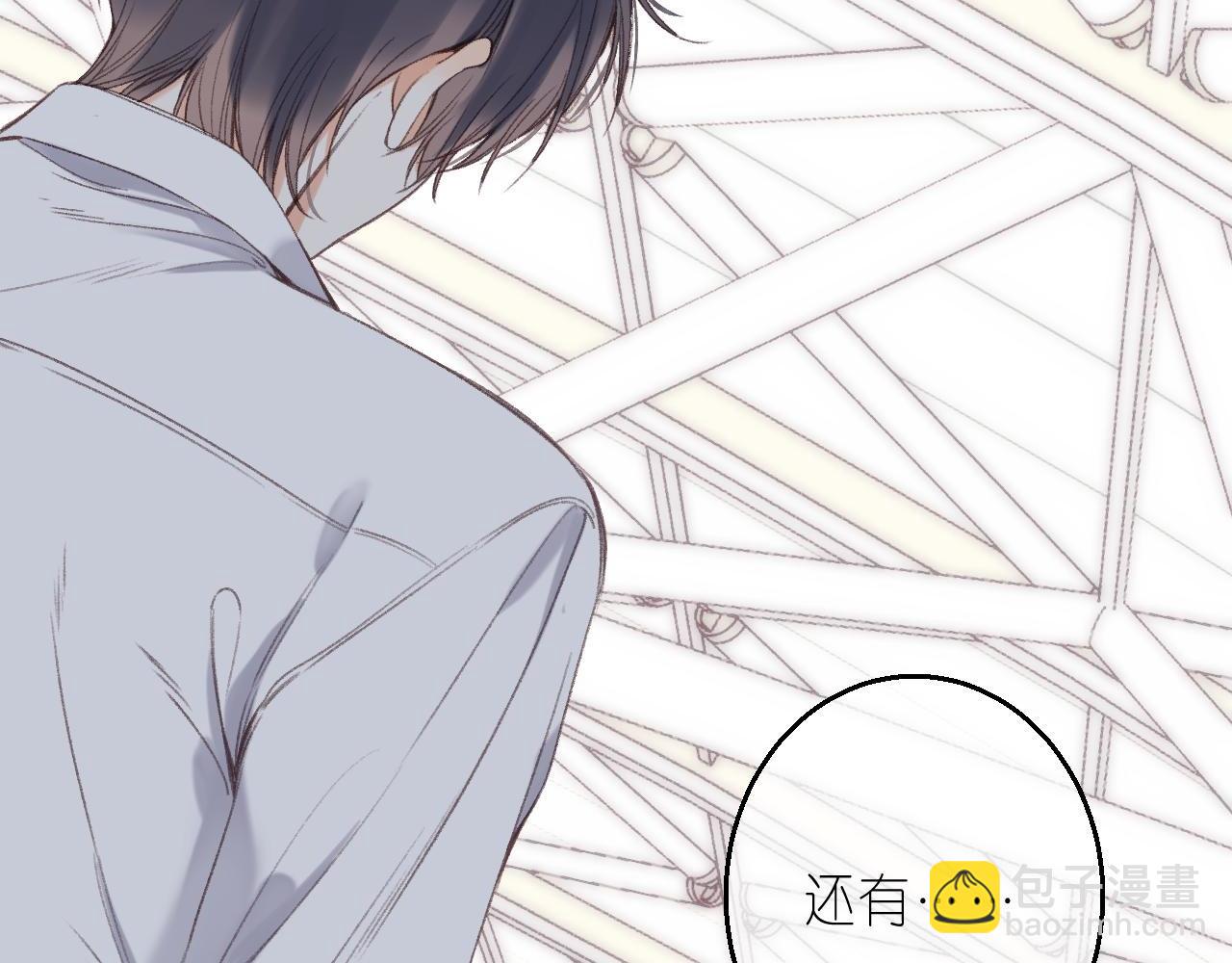 偷偷藏不住 - 第46話 希望你天天開心(2/3) - 7