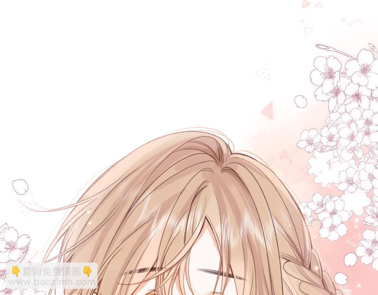 偷偷藏不住 - 第46話 希望你天天開心(2/3) - 2