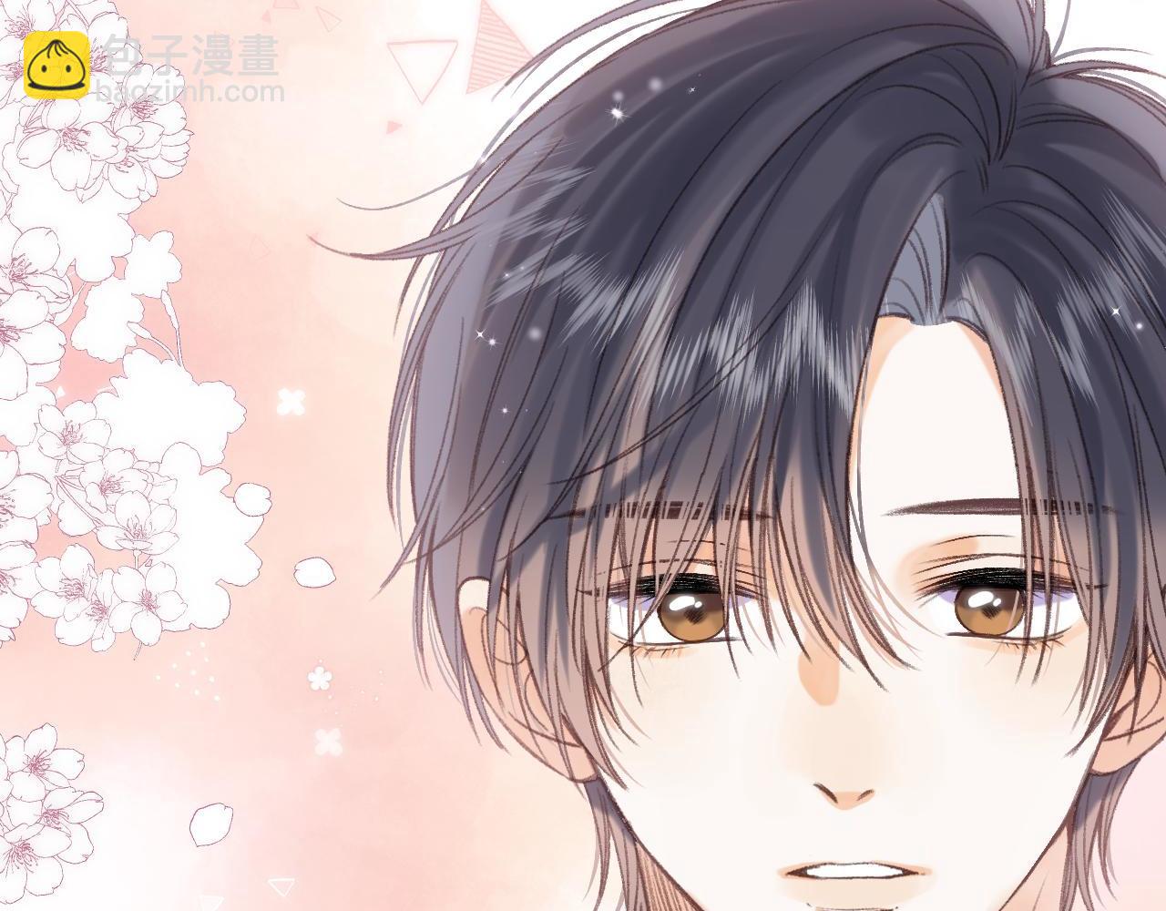 偷偷藏不住 - 第46話 希望你天天開心(2/3) - 5