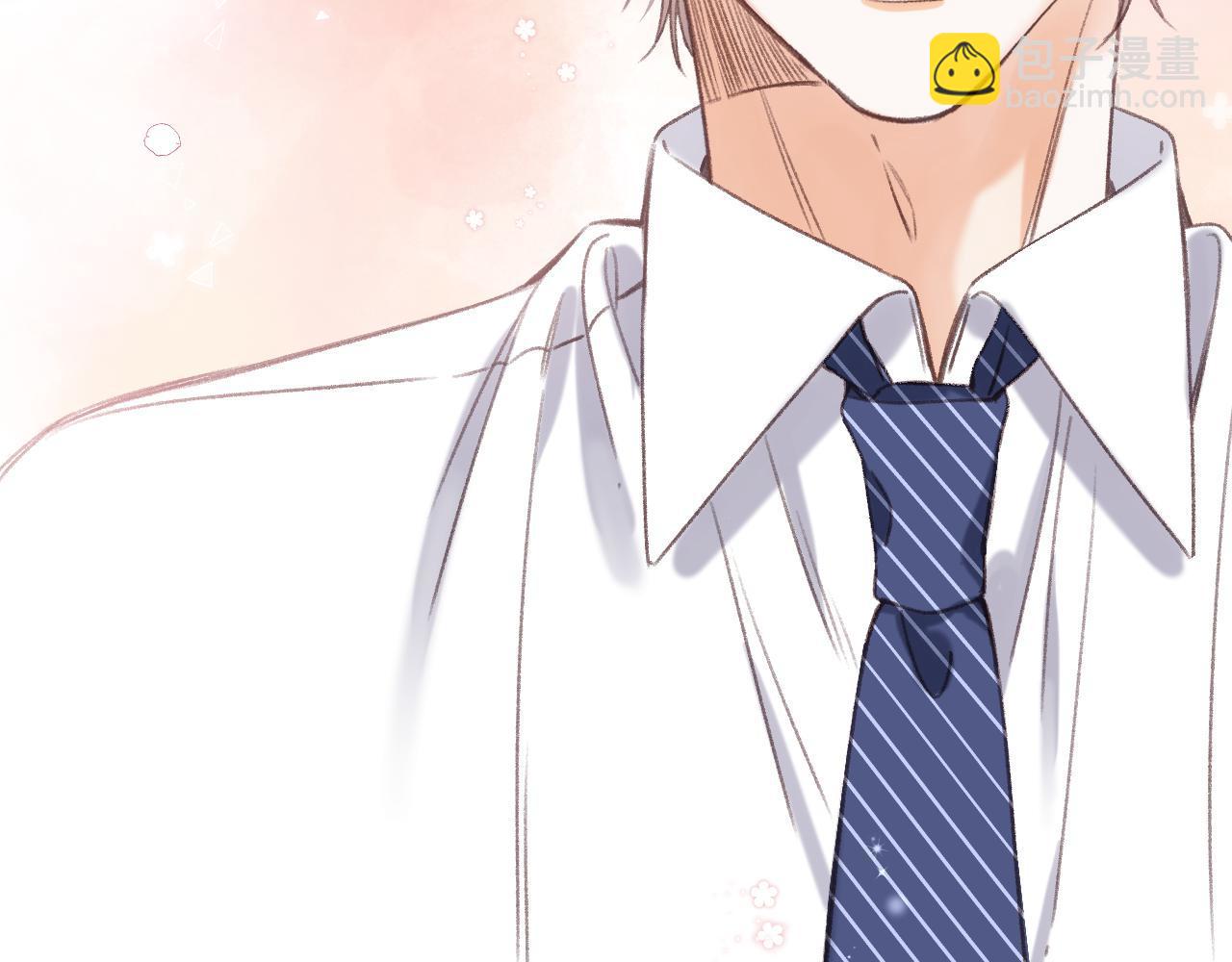 偷偷藏不住 - 第46話 希望你天天開心(2/3) - 6