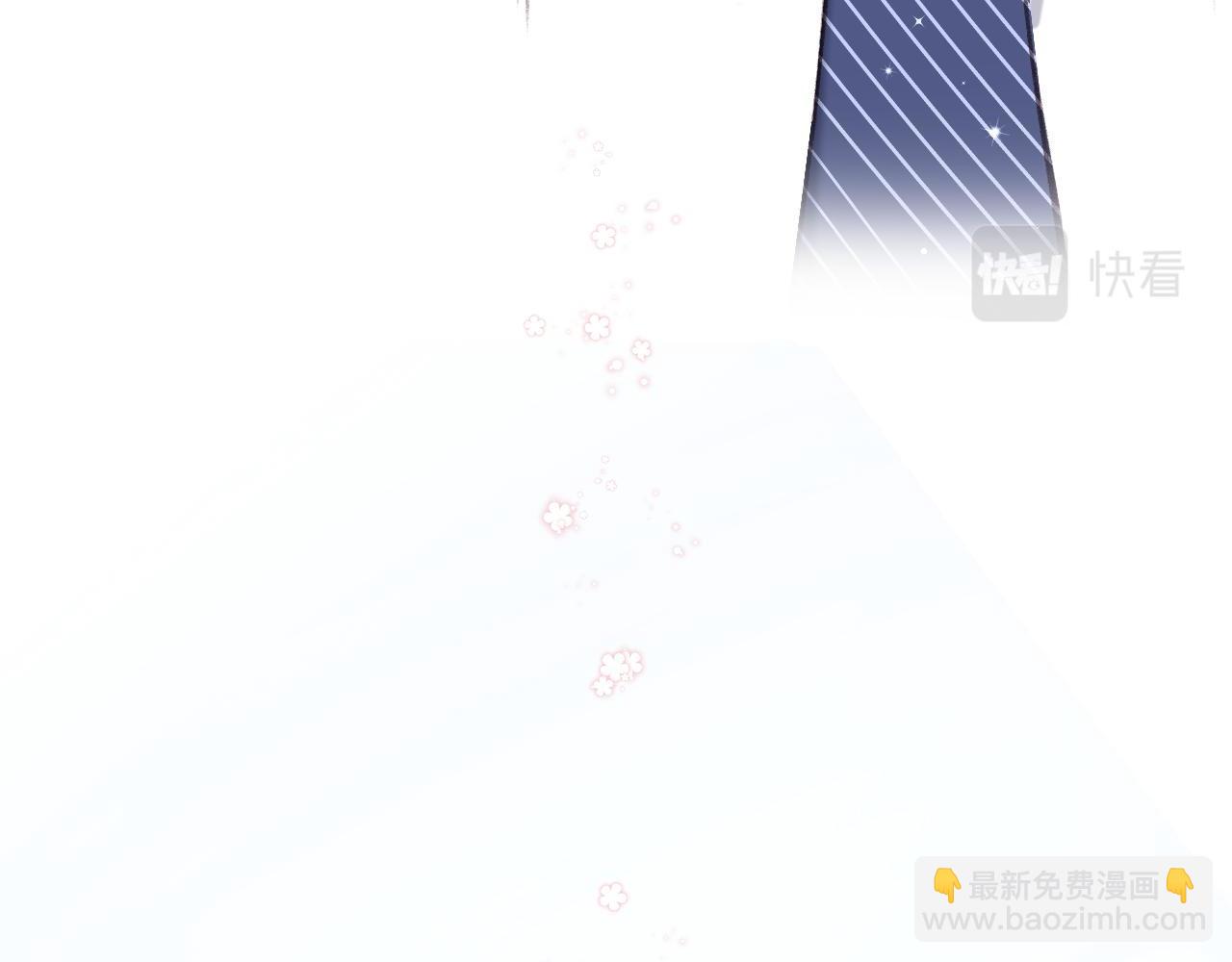 偷偷藏不住 - 第46話 希望你天天開心(2/3) - 7