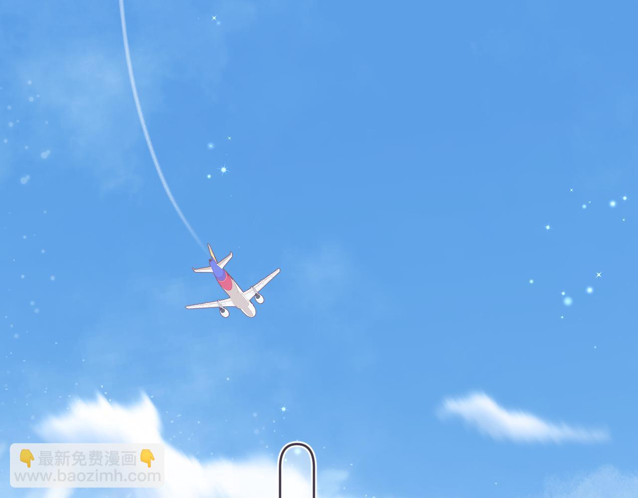 偷偷藏不住 - 第46話 希望你天天開心(2/3) - 2