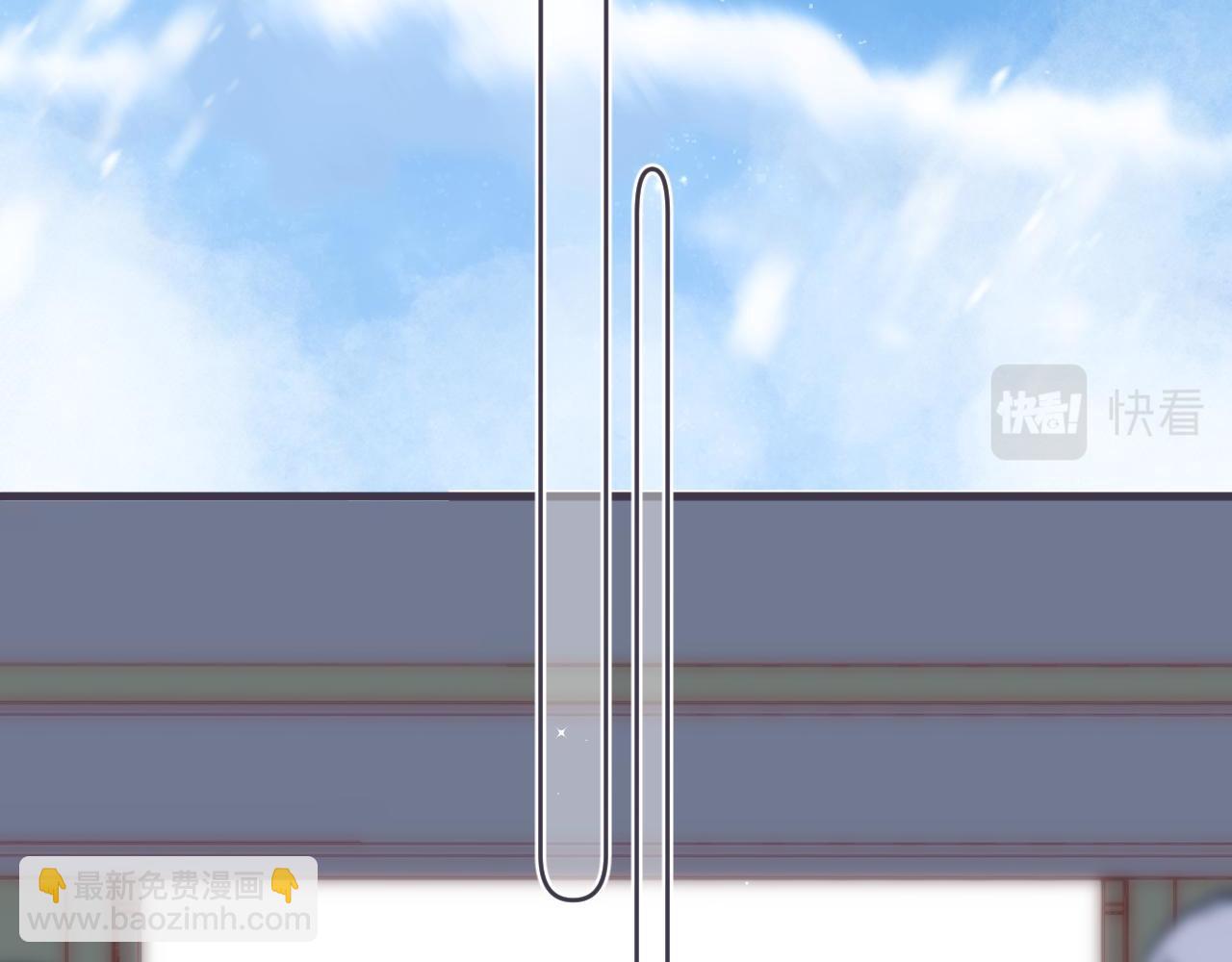 偷偷藏不住 - 第46話 希望你天天開心(2/3) - 3
