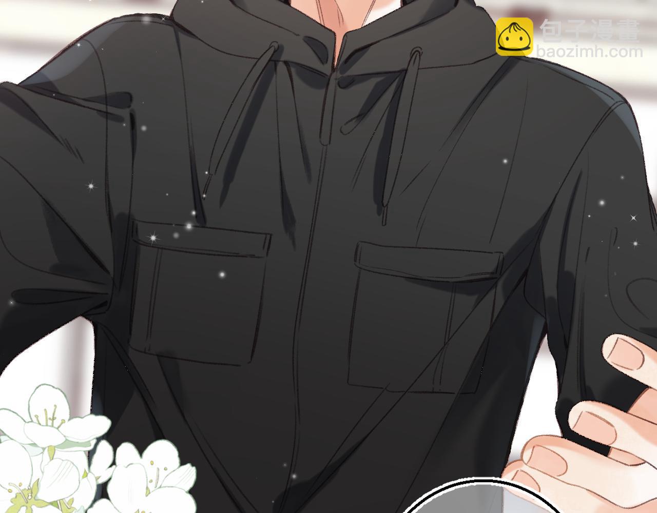 偷偷藏不住 - 第46話 希望你天天開心(2/3) - 5