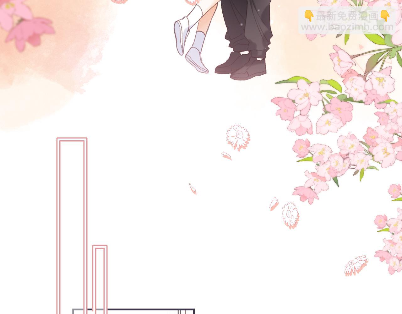 偷偷藏不住 - 第46話 希望你天天開心(2/3) - 3