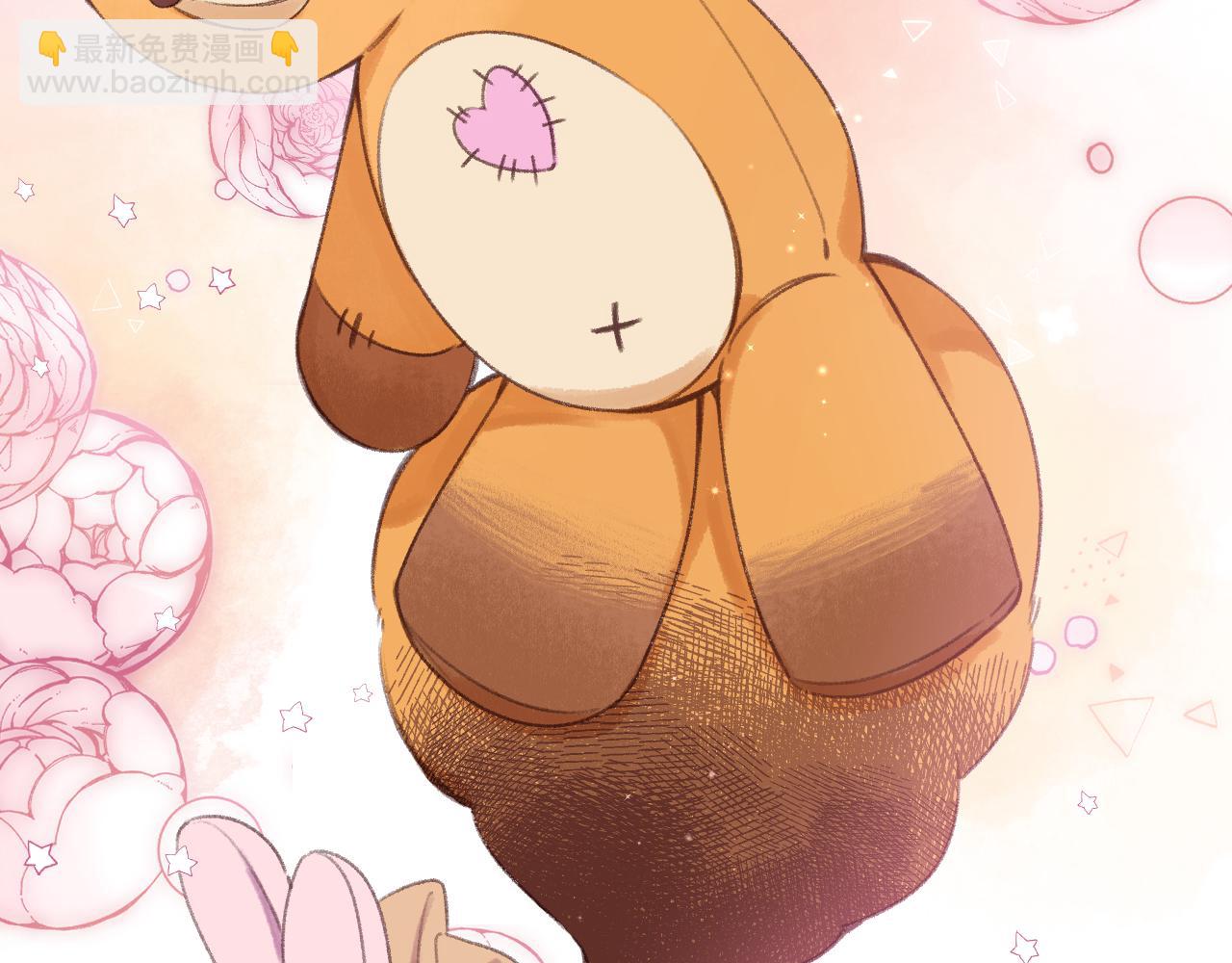 偷偷藏不住 - 第46話 希望你天天開心(2/3) - 1