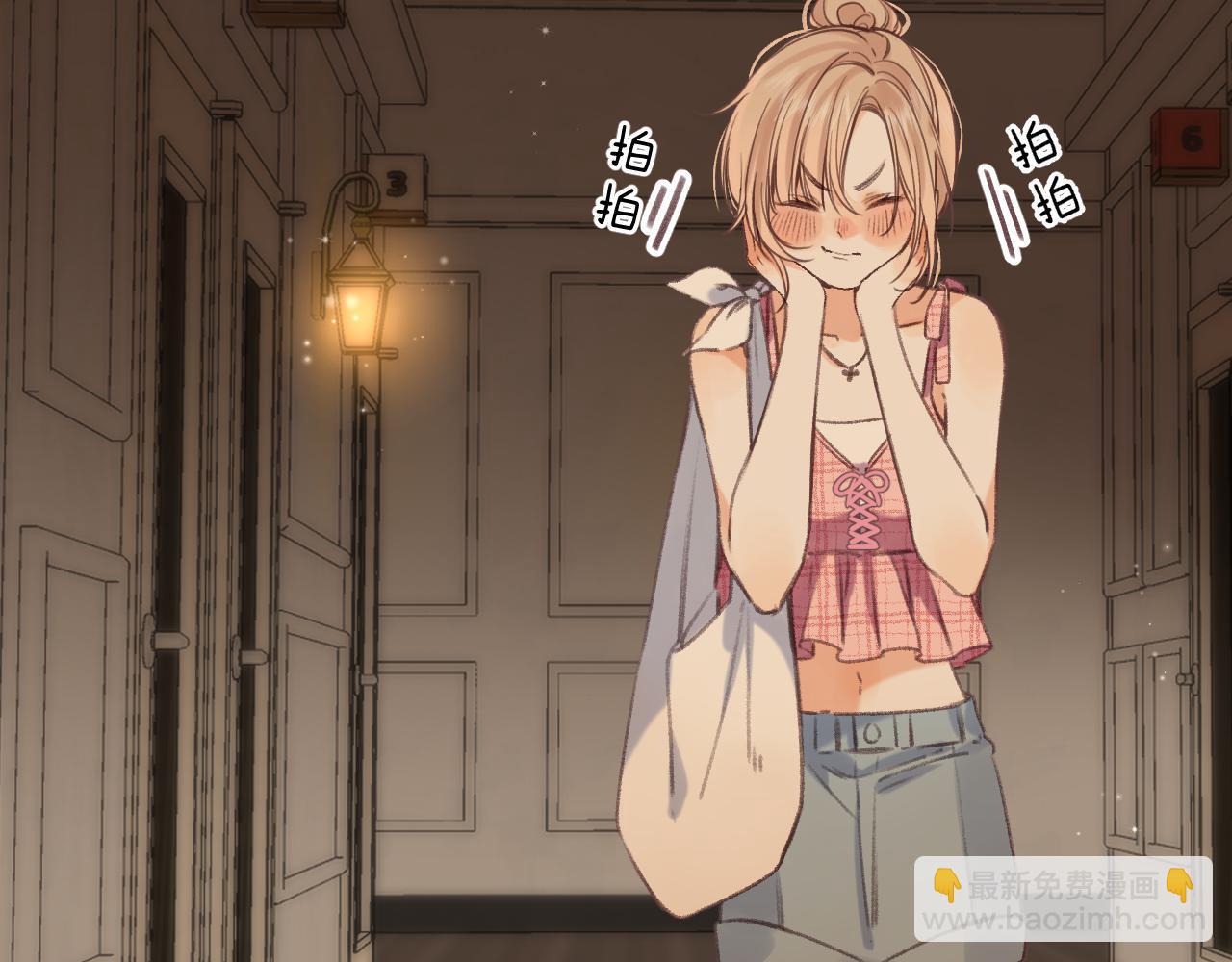 偷偷藏不住 - 第二季 02 老東西(2/2) - 1