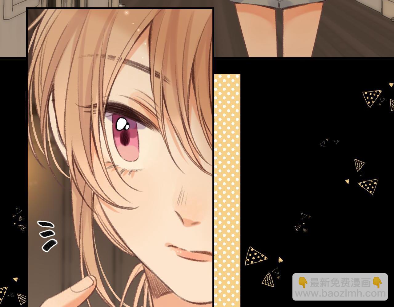 偷偷藏不住 - 第二季 02 老東西(2/2) - 2