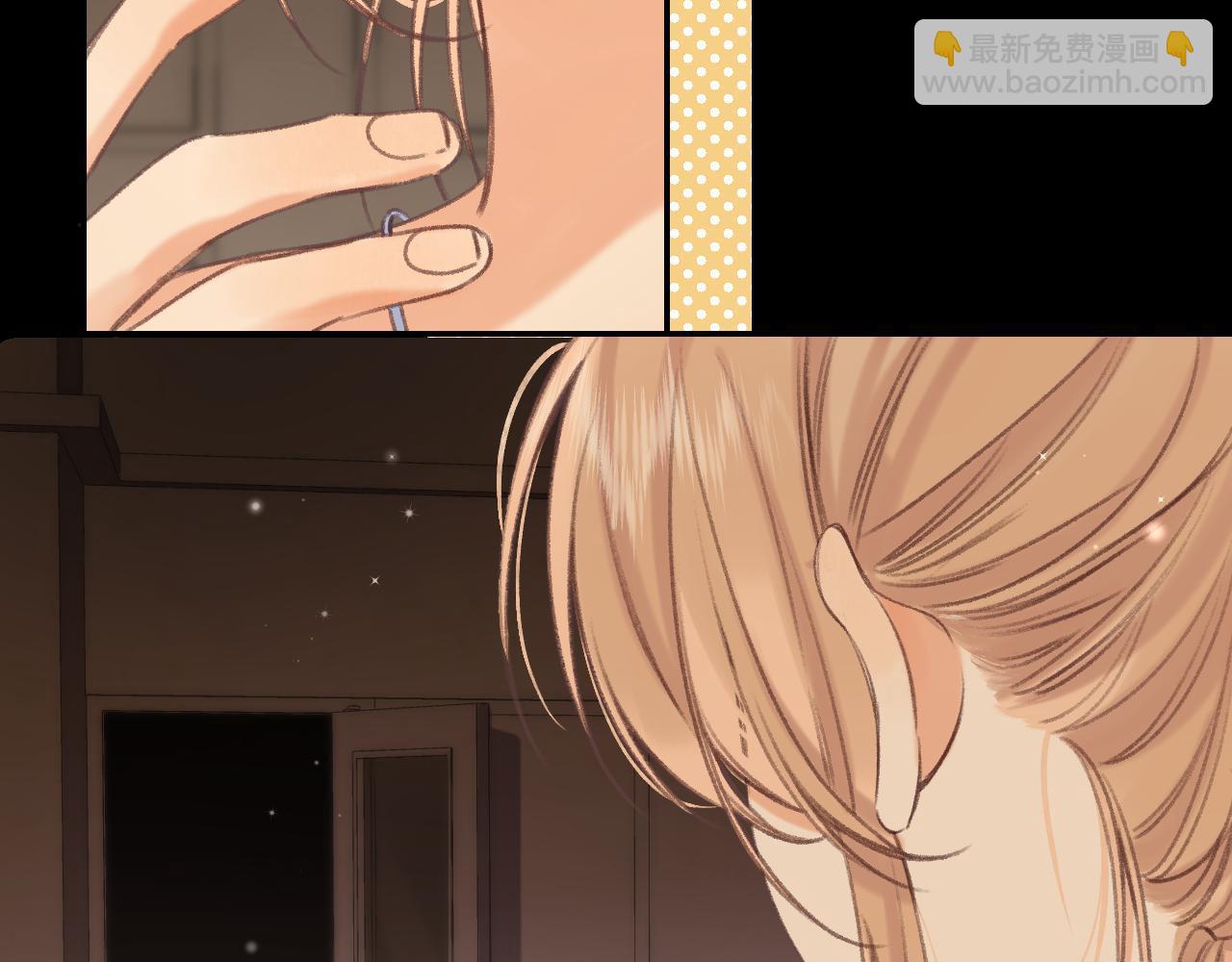 偷偷藏不住 - 第二季 02 老東西(2/2) - 3