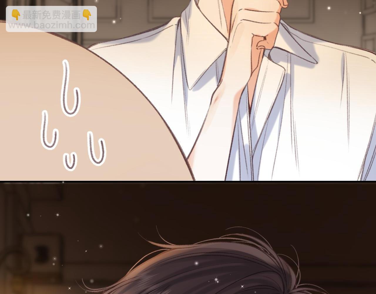 偷偷藏不住 - 第二季 02 老東西(2/2) - 2