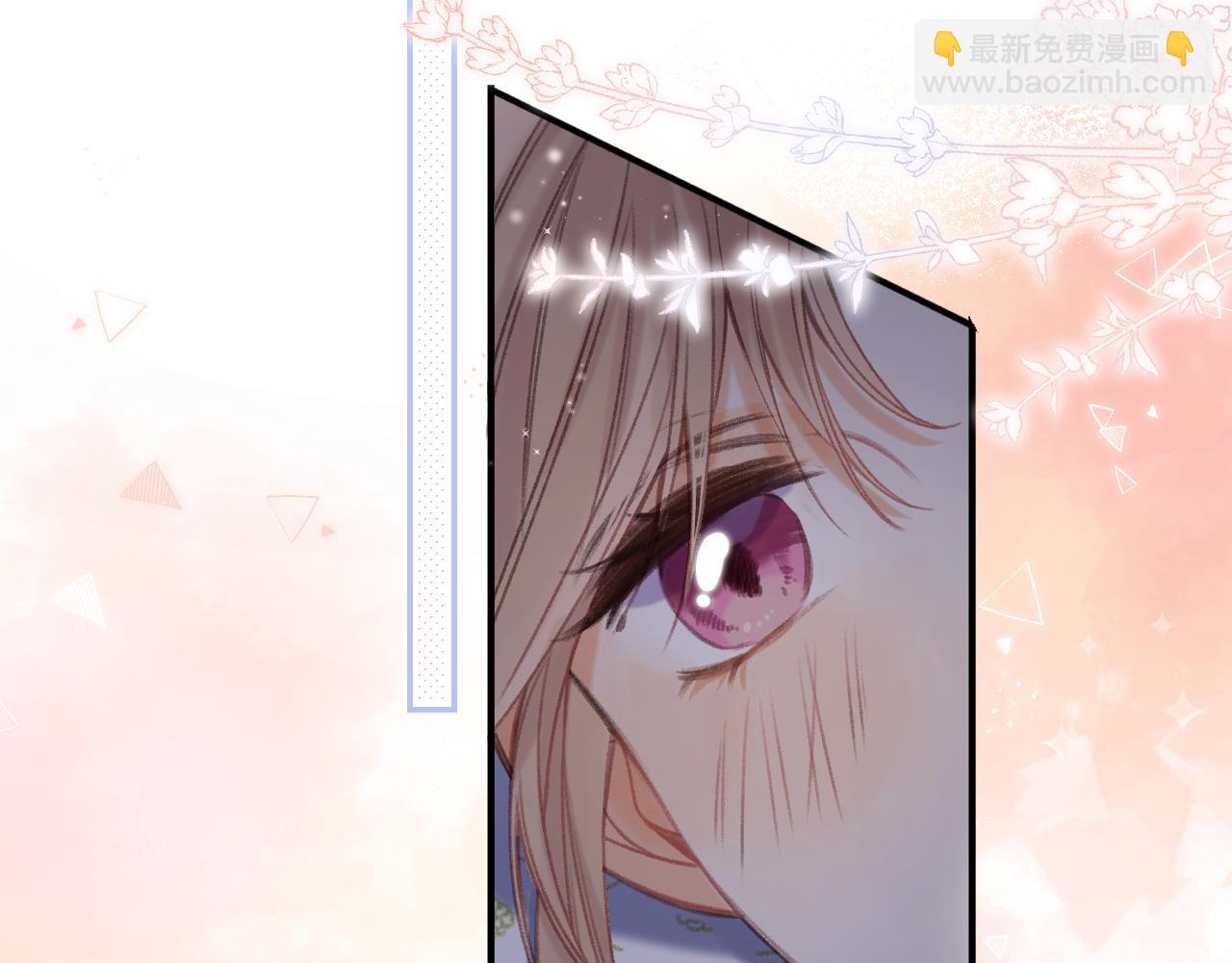 偷偷藏不住 - 第二季04 她還喜歡他嗎？(2/2) - 6