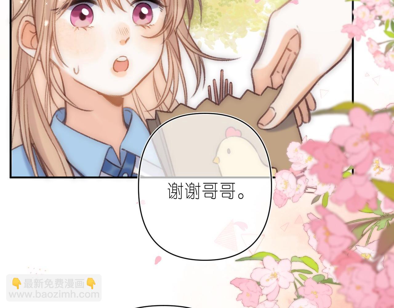 偷偷藏不住 - 第二季04 她還喜歡他嗎？(2/2) - 5