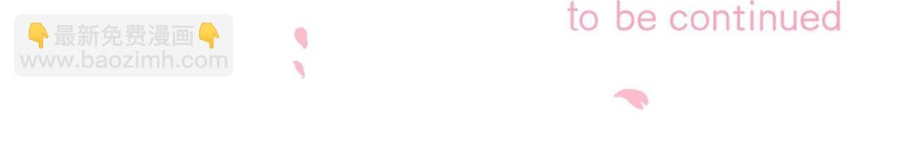 偷偷藏不住 - 第二季04 她還喜歡他嗎？(2/2) - 2