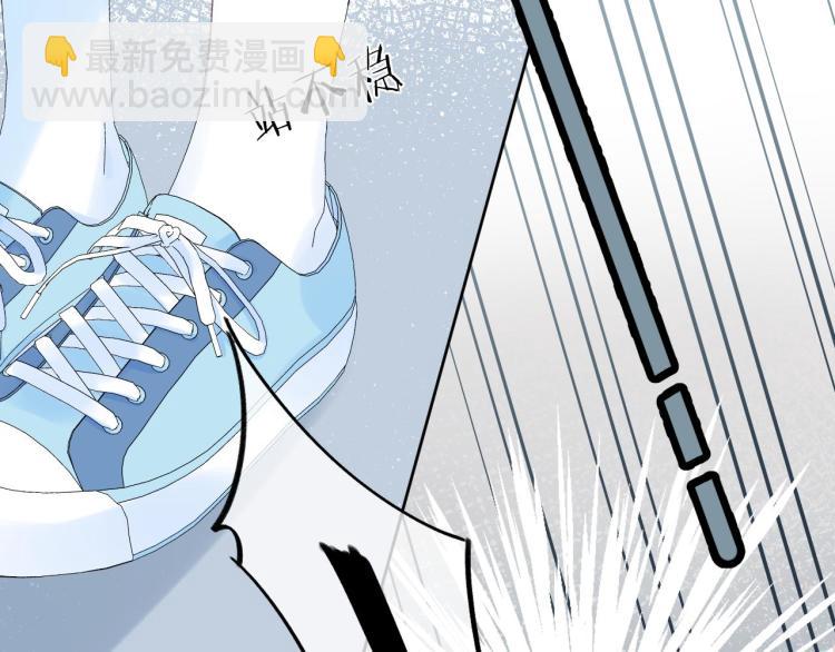 偷偷藏不住 - 第4話 又哭鼻子了？(1/2) - 4