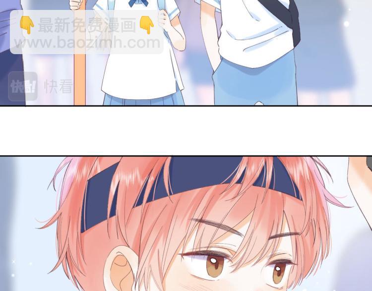 偷偷藏不住 - 第4話 又哭鼻子了？(1/2) - 8