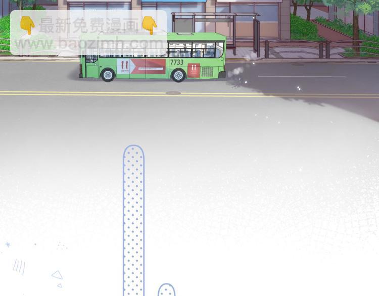 偷偷藏不住 - 第4話 又哭鼻子了？(1/2) - 5