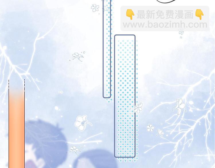 偷偷藏不住 - 第4話 又哭鼻子了？(2/2) - 8