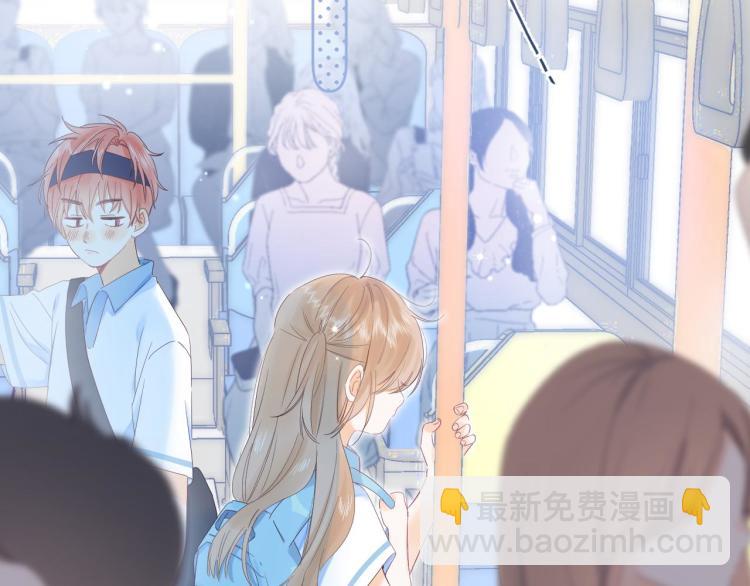 偷偷藏不住 - 第4話 又哭鼻子了？(1/2) - 7