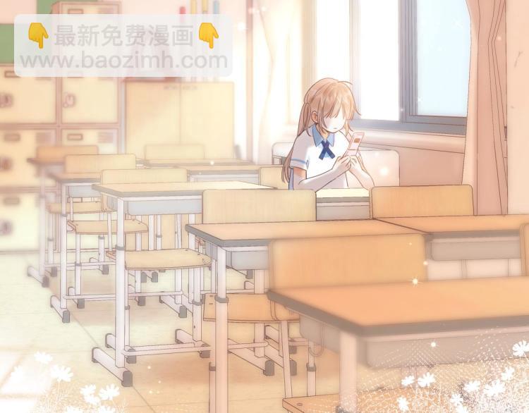 偷偷藏不住 - 第4話 又哭鼻子了？(2/2) - 8