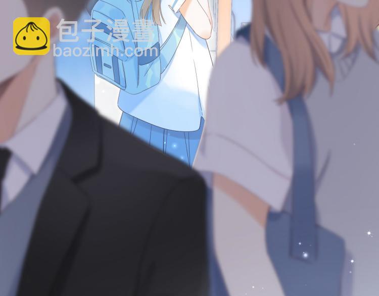 偷偷藏不住 - 第4話 又哭鼻子了？(1/2) - 8