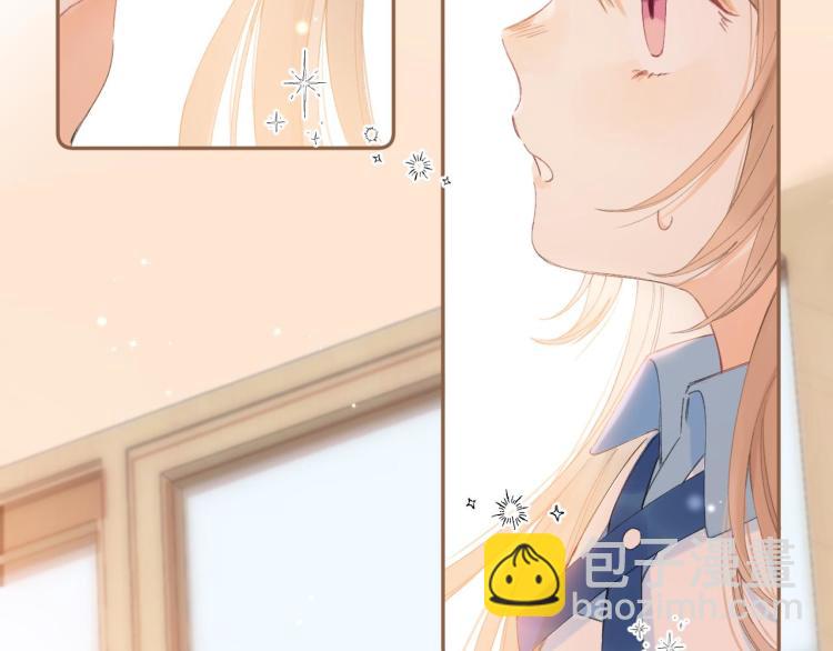 偷偷藏不住 - 第4話 又哭鼻子了？(2/2) - 4