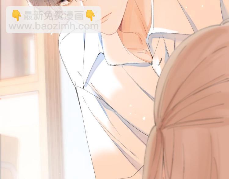 偷偷藏不住 - 第4話 又哭鼻子了？(2/2) - 6