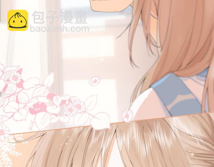 偷偷藏不住 - 第4話 又哭鼻子了？(2/2) - 7