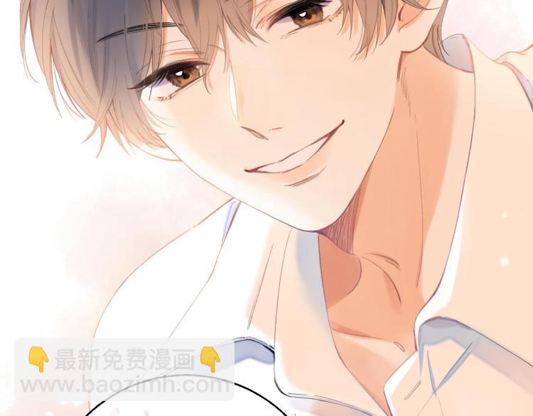 偷偷藏不住 - 第4話 又哭鼻子了？(2/2) - 2