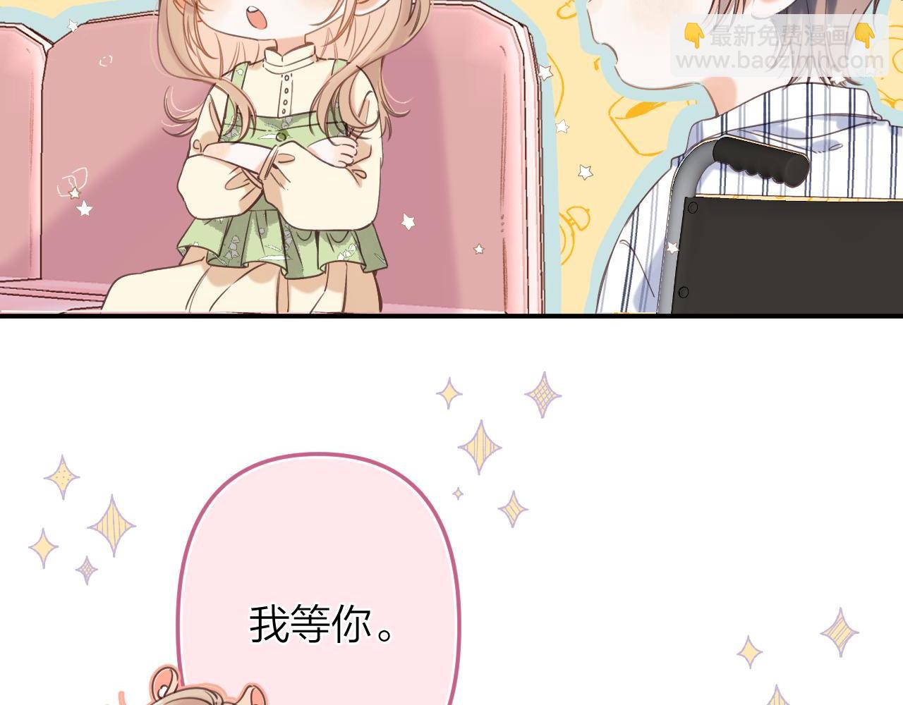 偷偷藏不住 - 第二季06 闌尾炎(2/2) - 5