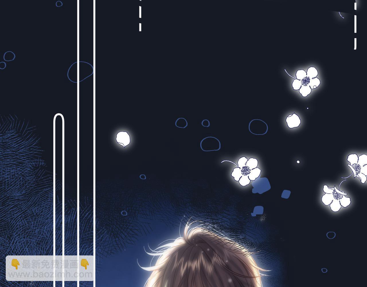 偷偷藏不住 - 第二季06 闌尾炎(2/2) - 6