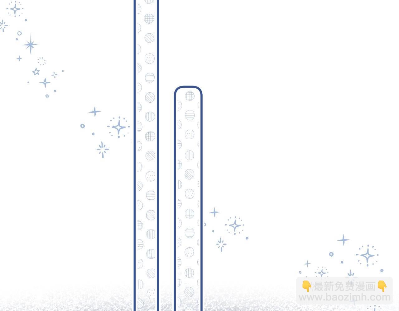 偷偷藏不住 - 第二季08 把關(2/3) - 4