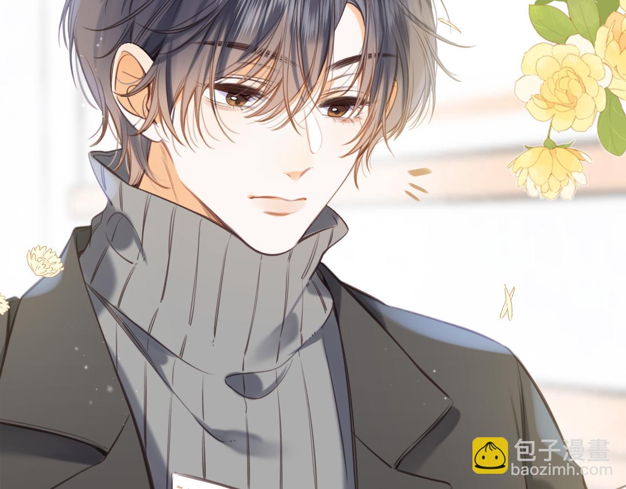 偷偷藏不住 - 第二季11 便利貼(2/3) - 8