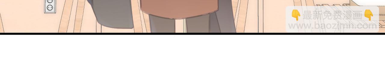 偷偷藏不住 - 第二季11 便利貼(2/3) - 4