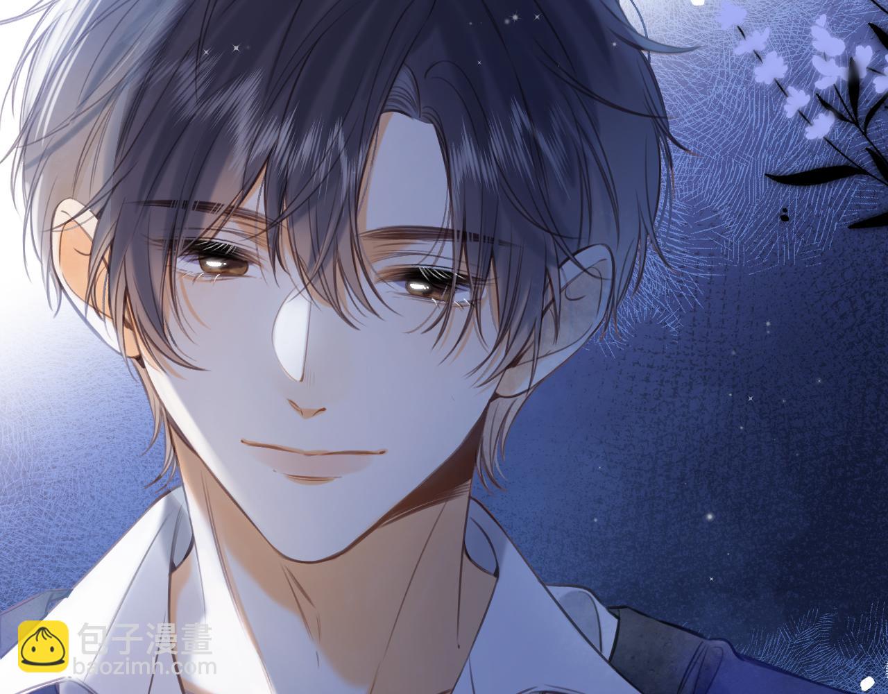 偷偷藏不住 - 第二季13 新年禮物(3/3) - 5