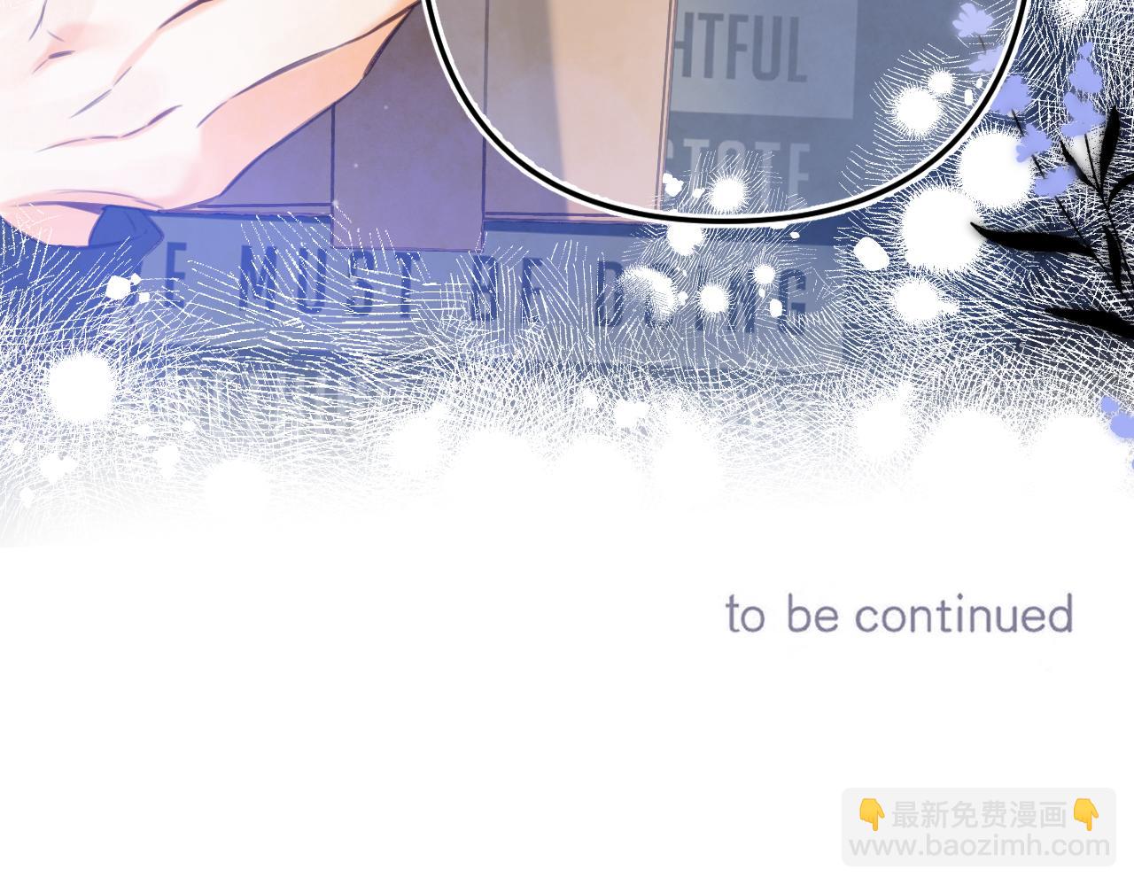 偷偷藏不住 - 第二季13 新年禮物(3/3) - 2