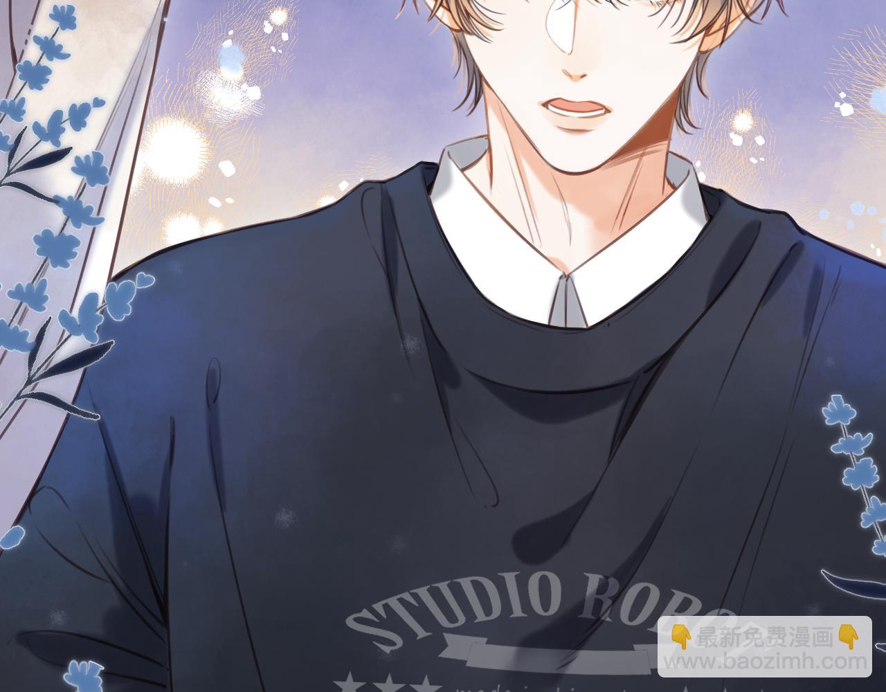 偷偷藏不住 - 第二季13 新年禮物(1/3) - 8