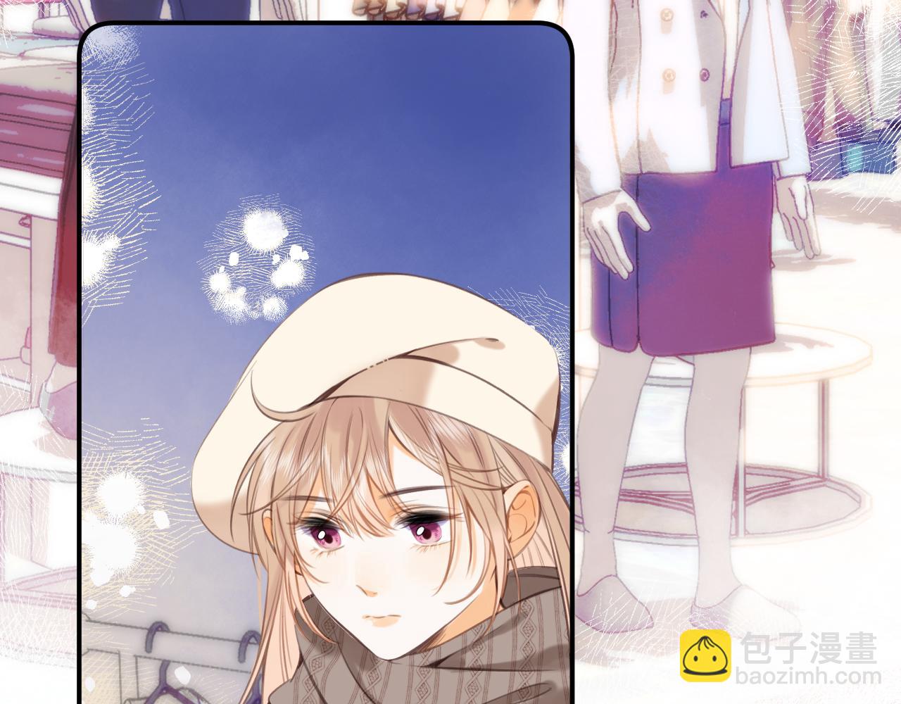 偷偷藏不住 - 第二季13 新年禮物(1/3) - 3