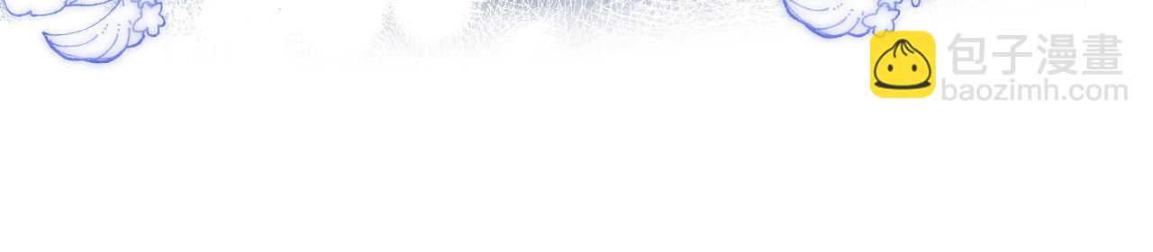 偷偷藏不住 - 第二季13 新年禮物(2/3) - 8