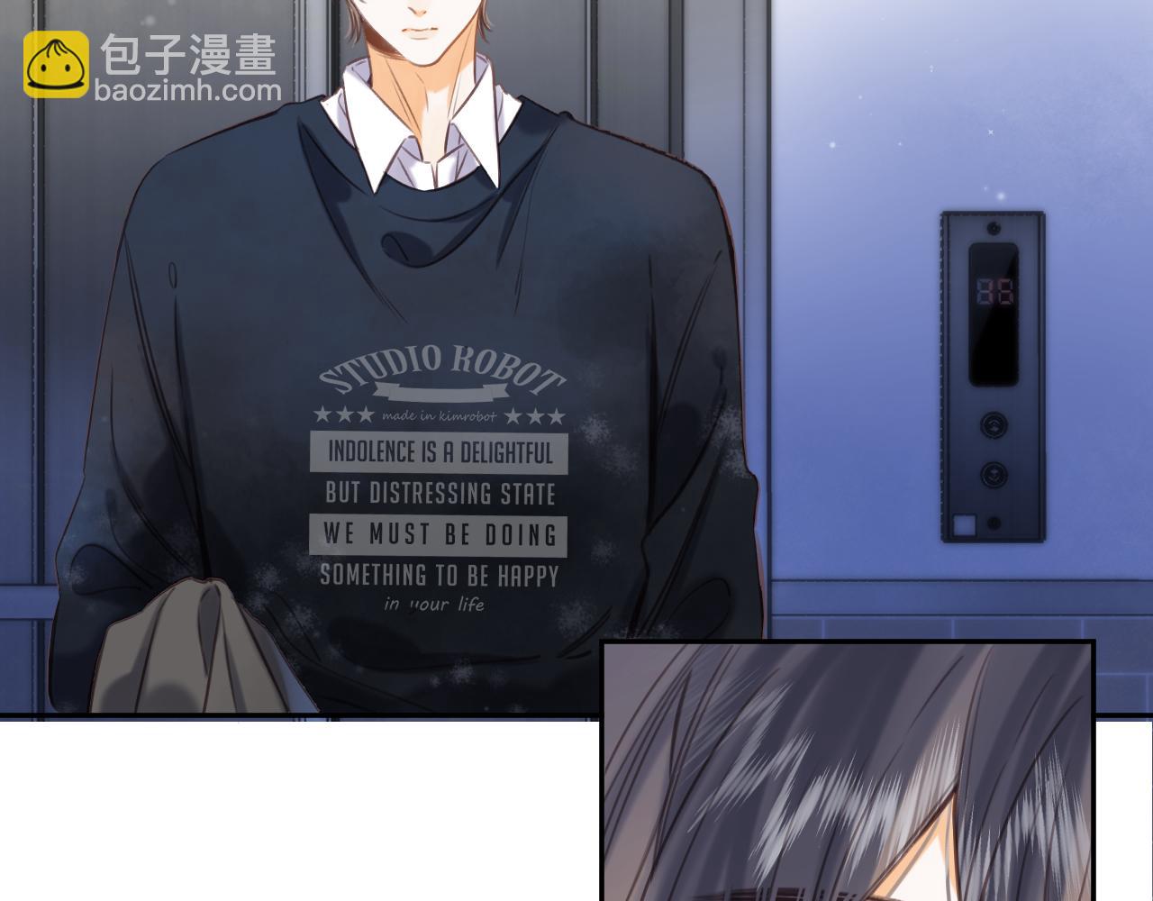 偷偷藏不住 - 第二季13 新年禮物(2/3) - 4