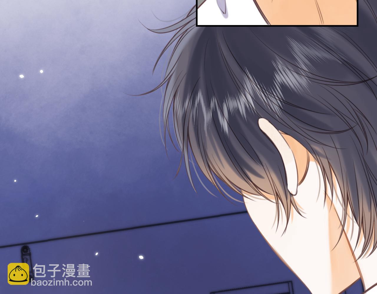 偷偷藏不住 - 第二季13 新年禮物(2/3) - 6