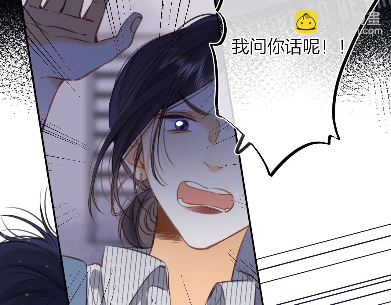 偷偷藏不住 - 第二季13 新年禮物(2/3) - 8