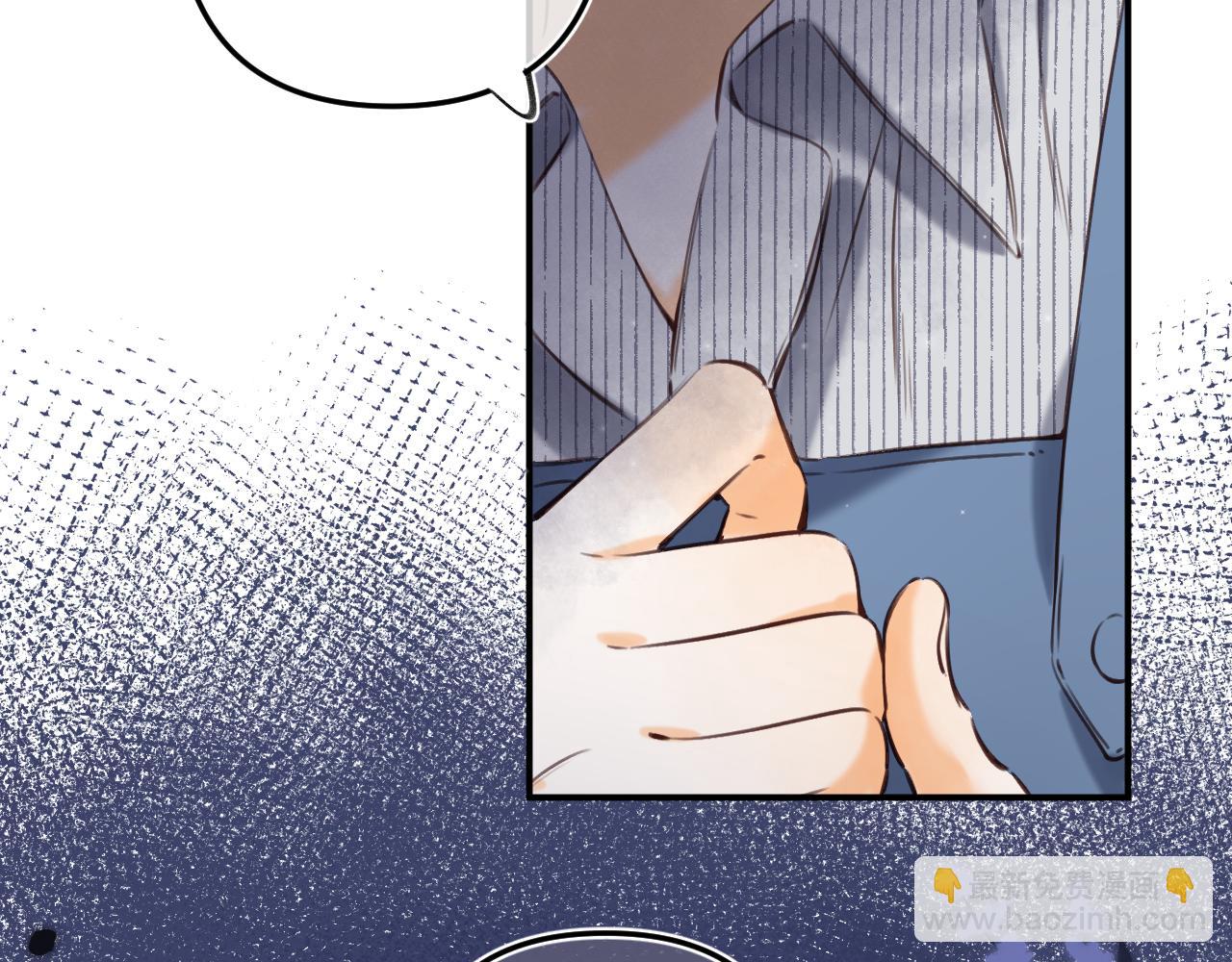 偷偷藏不住 - 第二季13 新年禮物(2/3) - 5