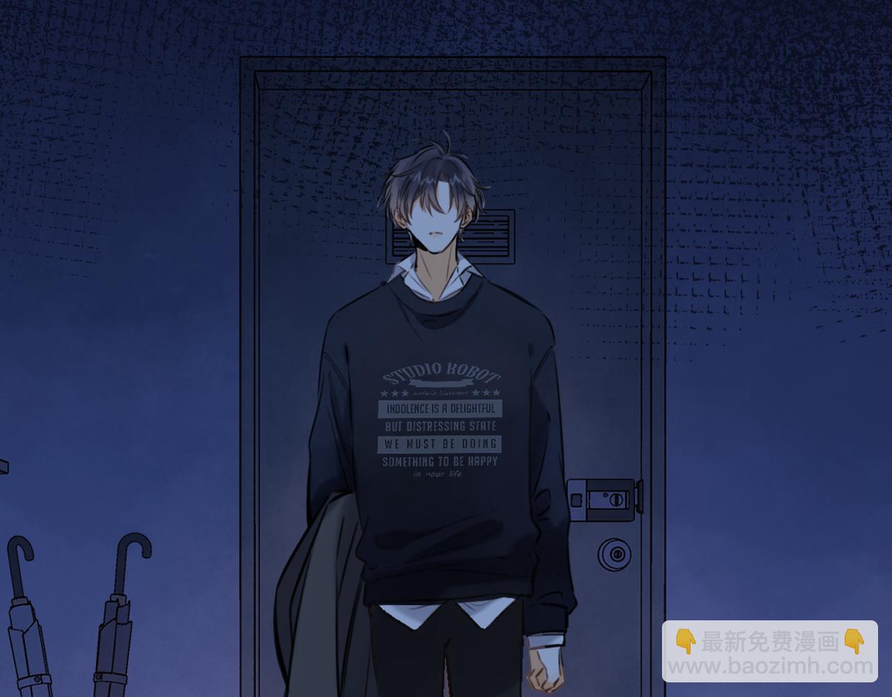 偷偷藏不住 - 第二季13 新年禮物(2/3) - 3