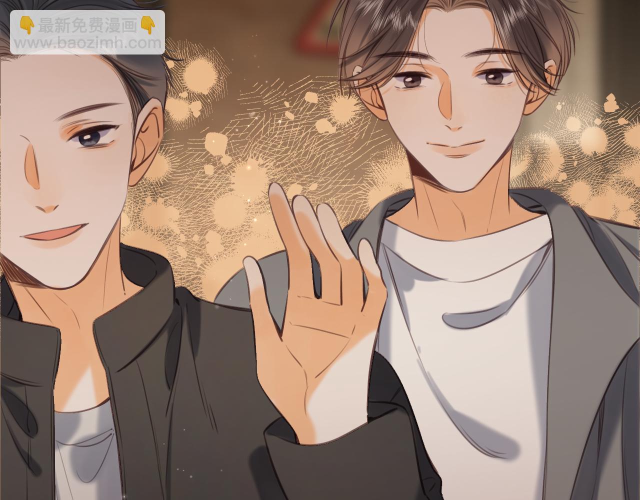 偷偷藏不住 - 第二季15 喜歡的人(1/2) - 5