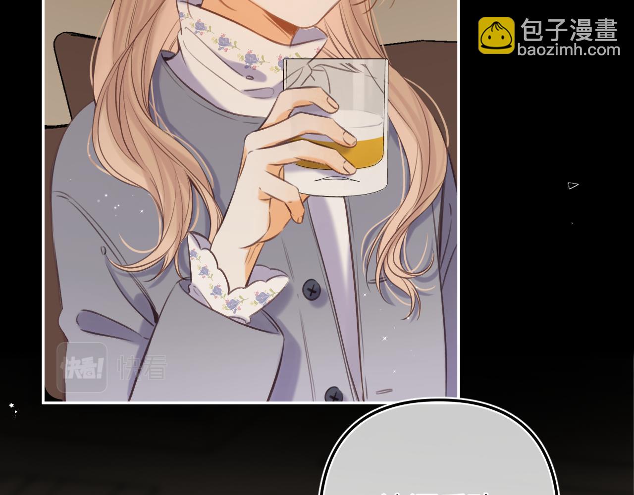 偷偷藏不住 - 第二季15 喜歡的人(1/2) - 8