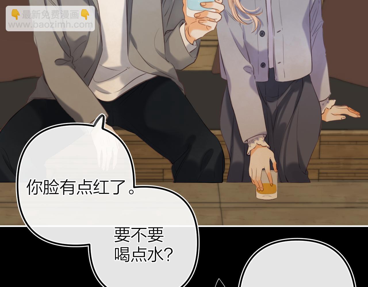 偷偷藏不住 - 第二季15 喜歡的人(1/2) - 5