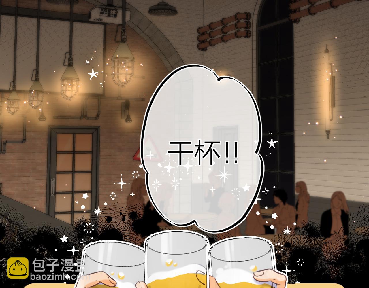 偷偷藏不住 - 第二季15 喜歡的人(1/2) - 4