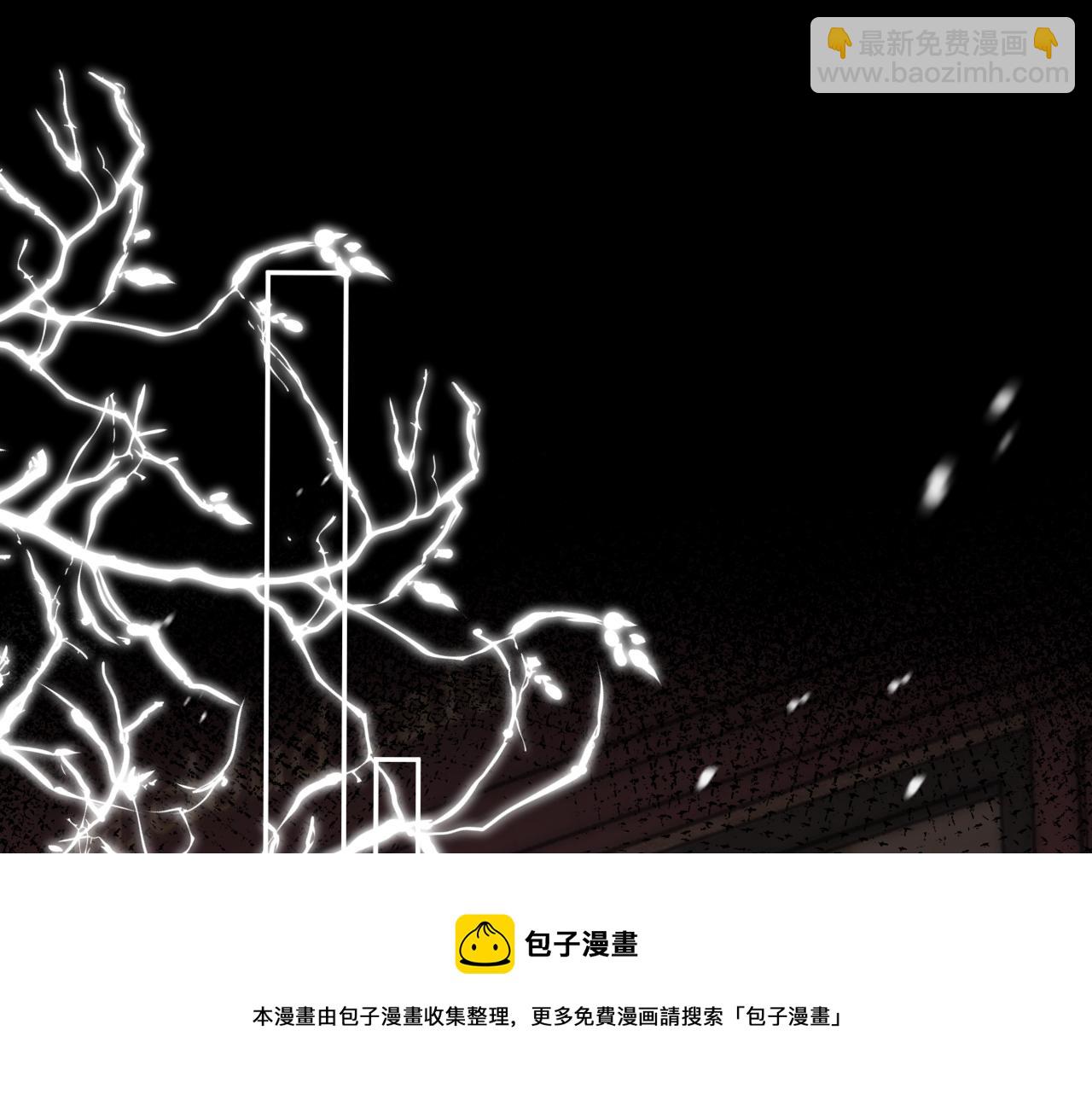 偷偷藏不住 - 第二季15 喜歡的人(1/2) - 2