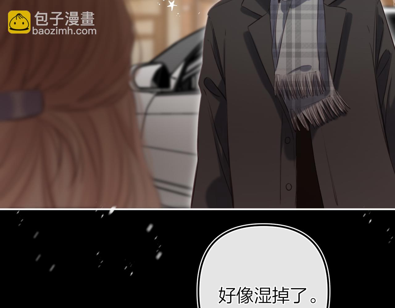 偷偷藏不住 - 第二季15 喜歡的人(2/2) - 3