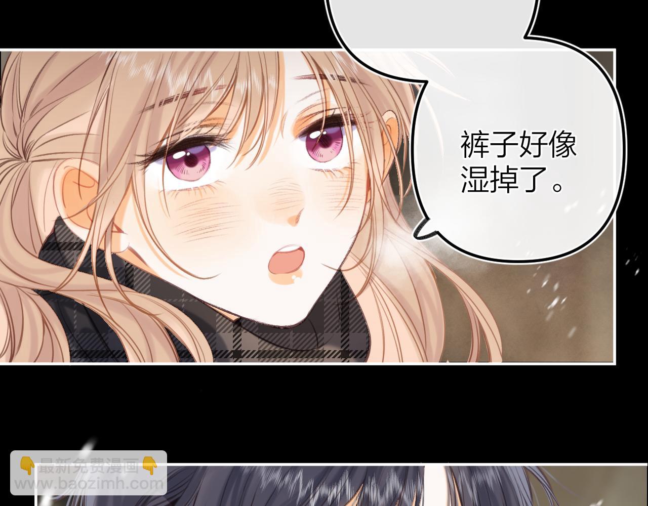 偷偷藏不住 - 第二季15 喜歡的人(2/2) - 4